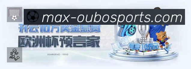 欧博专业体育内容入口
