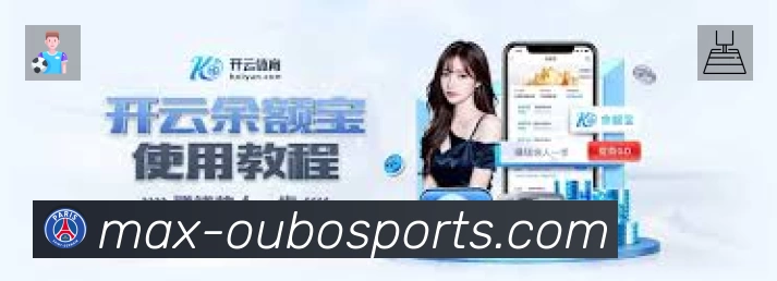 欧博安全运营支持