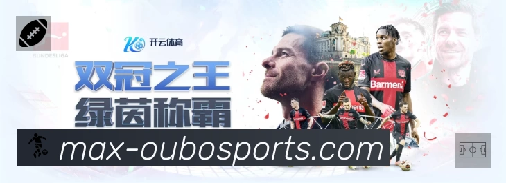 体育平台欢迎图